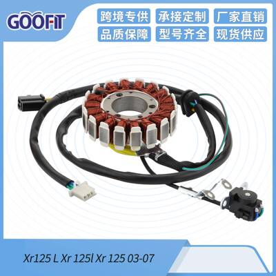 Xr125L Xr125 03-07摩托定子线圈31120-KRH-D00 31120-KRH-D01