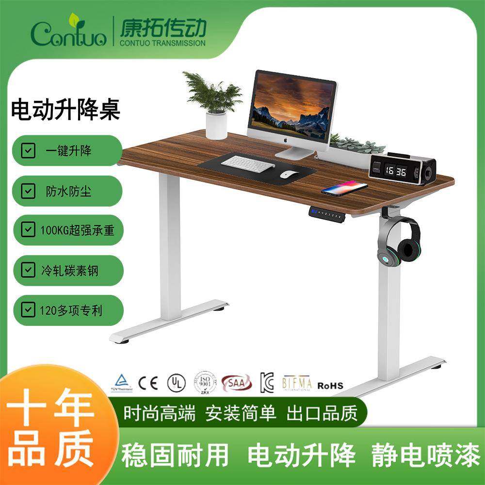 电动升降桌电脑桌电竞桌子家用书桌学习桌办公桌可升降工作台,3C数码配件,其它配件,淘宝优惠券,粉丝福利购,淘宝优惠卷