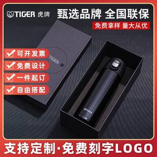 虎牌保温杯男女通用不锈钢一键开启弹盖杯MMJ-S048咖啡色480ml