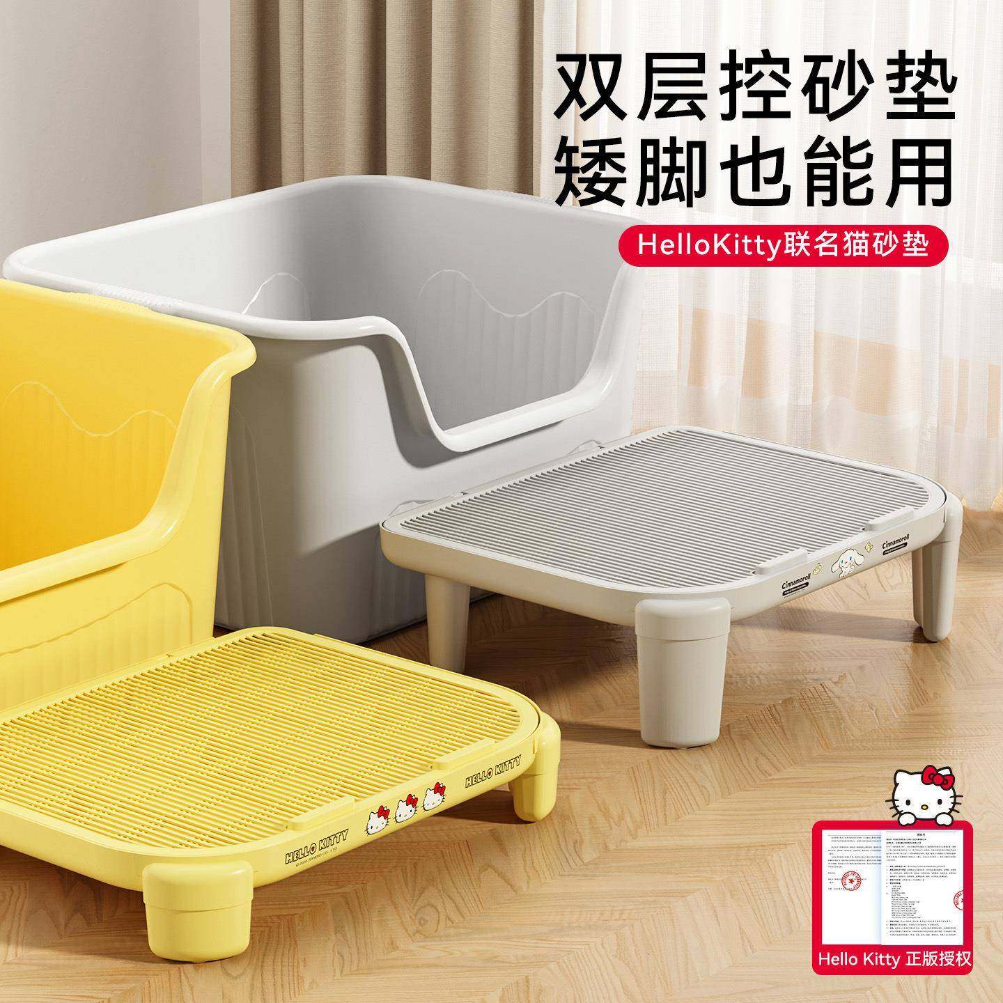 猫砂垫猫垫子防带出防外溅塑料猫厕所宠物用品猫咪双层控砂垫猫砂,电子元器件市场,其它元器件,淘宝优惠券,粉丝福利购,淘宝优惠卷