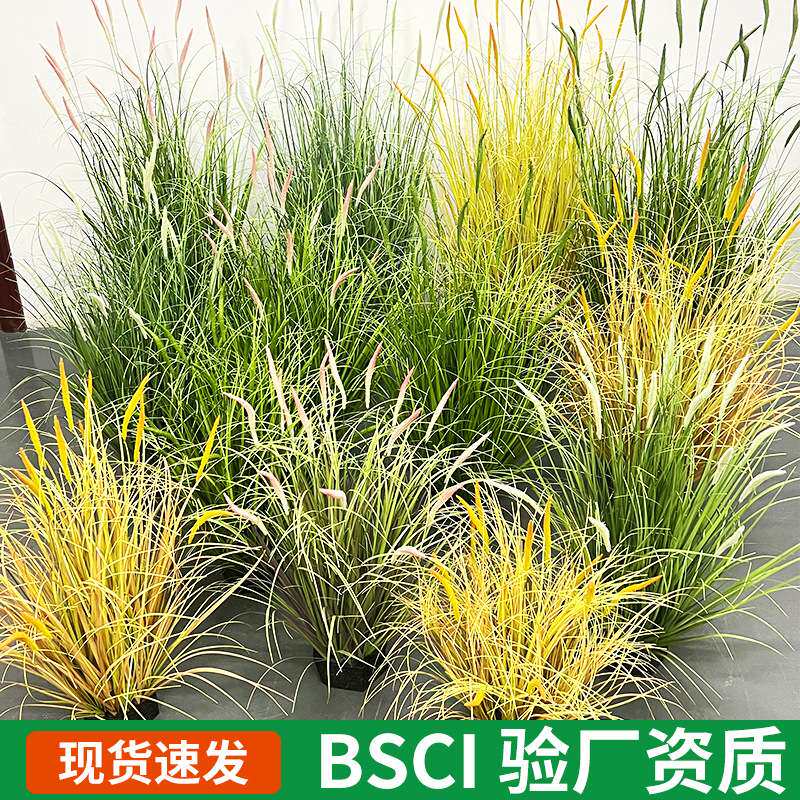 仿真花简约狗尾芦苇盆景摆件园林景观配材家居装饰落地摆件
