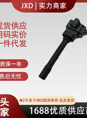 .点火线圈F01R00A111 F01R00A160