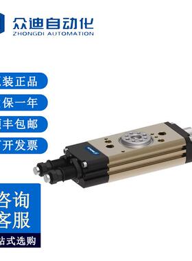 雄克SCHUNK SRM 10-E-180-90-M-2P通用旋转单元1482203