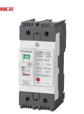TRMF1-63塑壳断路器 2P 15A-63A 可调式紧凑型线路主开关防触电