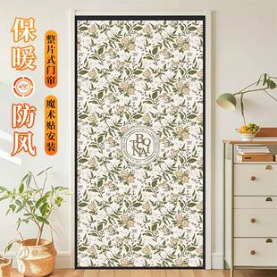 冬季保暖门帘隔断帘防风防寒夹棉门帘遮挡帘入户门挡风棉帘免打孔