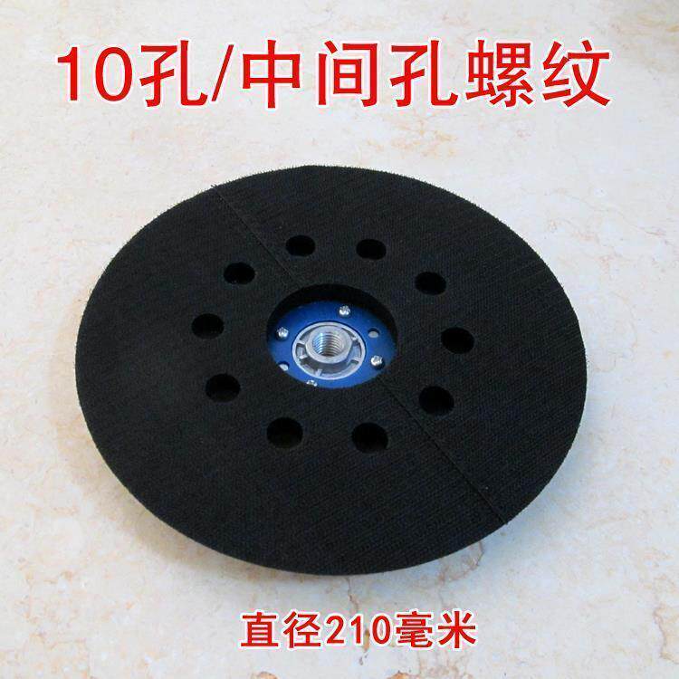 砂纸机豪迈打磨机 砂佳邦 浪鲸 菲比特打磨机粘盘 磨盘 砂纸盘 用