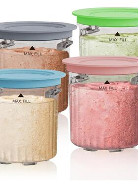 冰淇淋杯四件套 兼容 Ninja Creami Breeze NC100/NC200 冰淇淋机