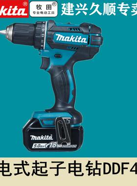 牧田Makita充电式起子电钻DDF482RME/Z充电钻18V锂电
