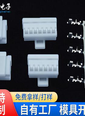 MX1.5带锁扣胶壳护套87439S胶壳1.5mm间距连接器胶壳端子