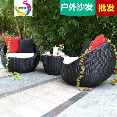 户外家具藤编仿藤休闲阳台桌椅组合咖啡厅室外庭院花园藤椅三件套