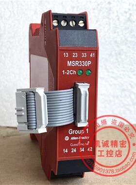 MSR330PGr.1 原装罗克韦尔 Allen Bradley安全继电器 440R-W23221