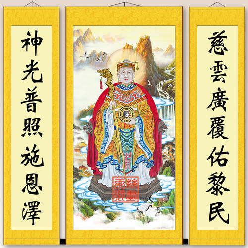 西天老母堂屋三联画神像卷轴挂画客厅玄关装饰十二老母像丝绸画