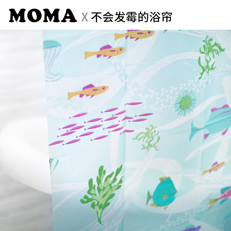 默玛浴帘套装免打孔EVA防水防霉浴室帘隔断挂帘淋浴间帘子深海鱼
