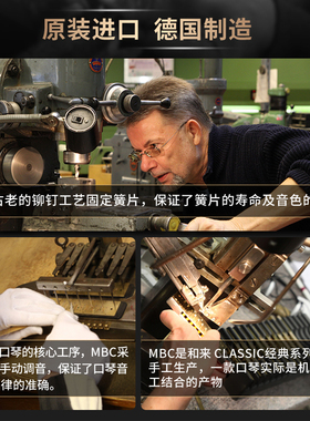 德国Hohner和来十孔蓝调布鲁斯口琴Mrine Bnd Crossover MBC