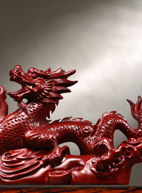 红花梨木雕龙摆件实木十二生肖龙工艺品客厅店铺装饰摆设开业礼品