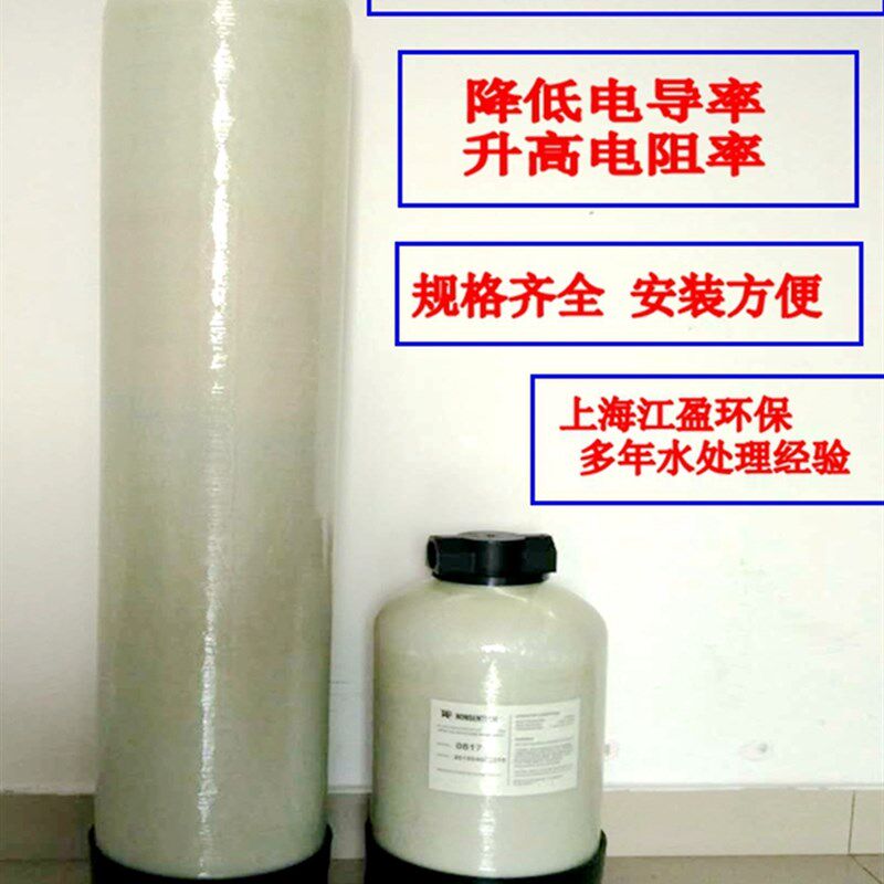 去新款pp棉滤芯离子罐模具柱抛光混床水树脂桶8升超纯化柱桶12升