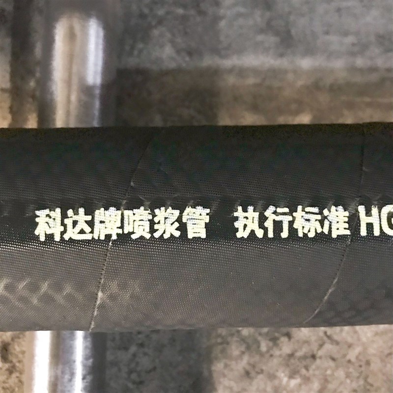 喷浆机配件 高耐磨喷浆管 钢丝编织喷砂管51高压风管出料软管胶管