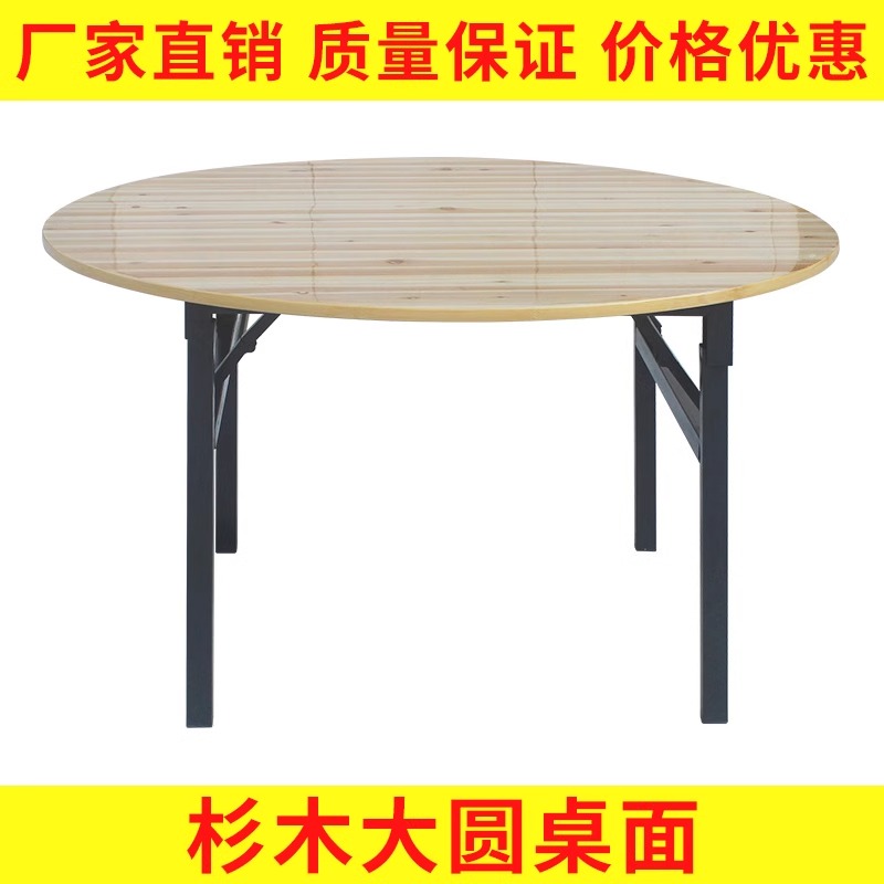酒店实木杉木圆桌面板10人人1人1人家用宴会厅圆台面圆形餐桌