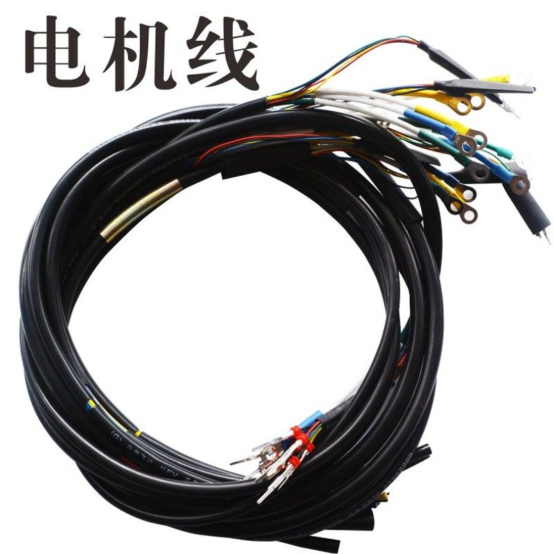 电动车电摩1000W1500W无刷电机线八芯线耐高温国标铜线豫玛配套