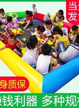 加厚充气儿童沙池决明子套餐室外公园广场沙滩玩具摆摊生意套装
