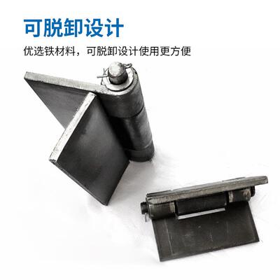 12寸10mm特大合页加厚脱卸铰链焊接合页铰链重型折页300x265