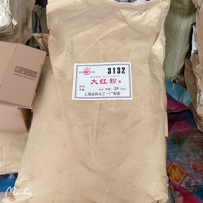 3110金光红C32大红粉耐晒大红橡胶塑料油墨油漆用有机颜料