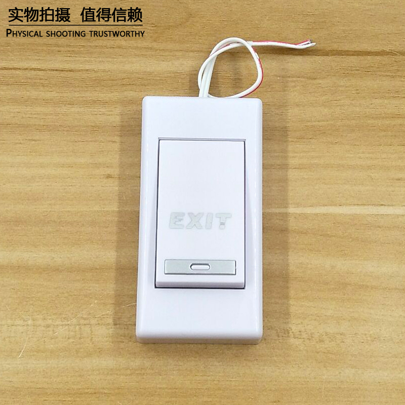 0KG遥控锁 小型电子吸力锁橱窗柜子无线遥控锁 小电锁门禁电插锁