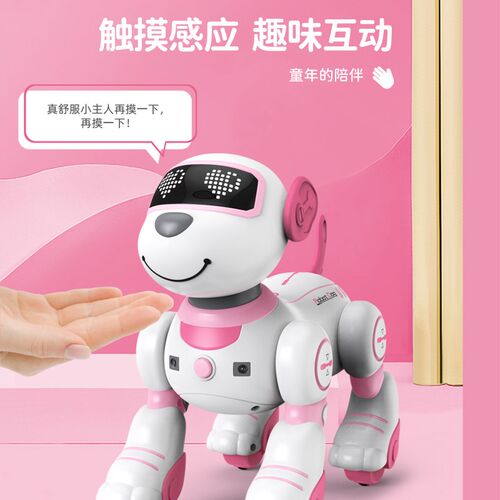 智能机器狗电动特技宠物儿童遥控机器人编程玩具狗狗走路会叫女孩