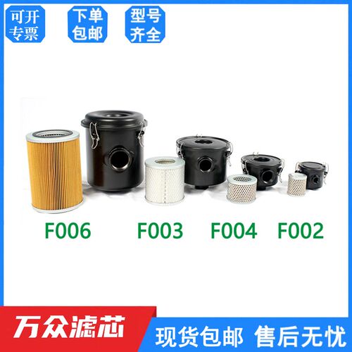 普旭贝克莱宝真空泵进气空气滤芯风机过滤器空气滤芯F004 F002