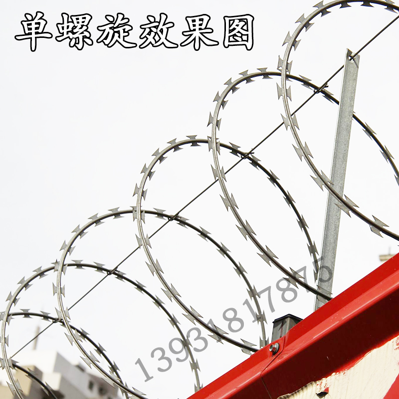 刀片刺绳不锈钢防爬刺铁蒺藜带刺网钢丝网防盗围墙网铁丝网护栏网
