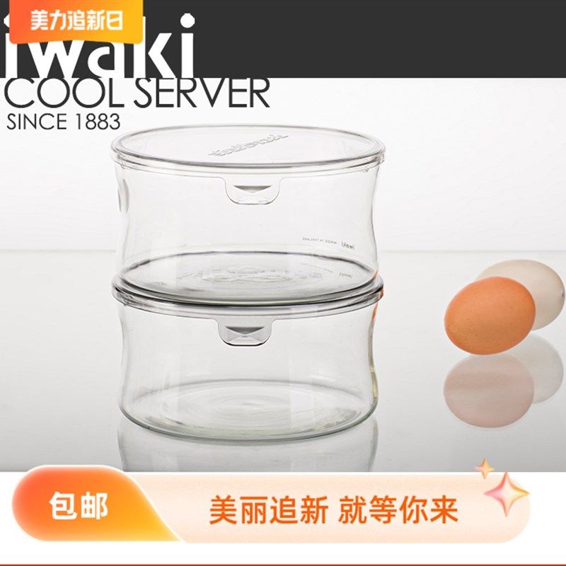 怡万家耐热玻璃保鲜盒家用微波炉轻薄玻璃碗圆形840ml*2黑白款