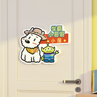 儿童房间布置装 饰创意门贴男孩房间布置挂牌卧室门墙面墙贴画门牌