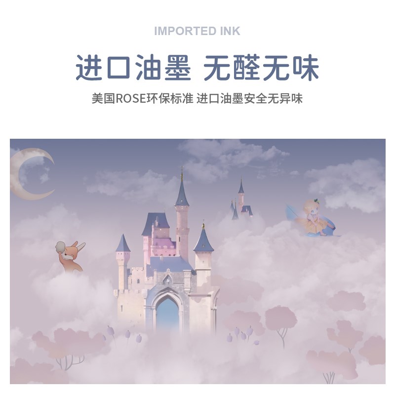 环保无缝墙布现代简约壁纸梦幻儿童房间床头背景壁布定制城堡壁画