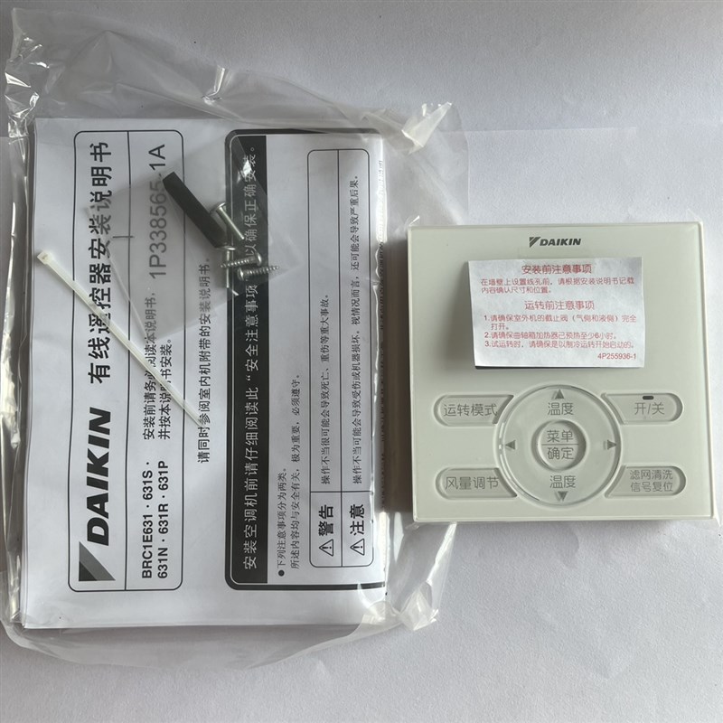 大金线控器BRC1E31中央空调风管机多联机E1控制面板H11