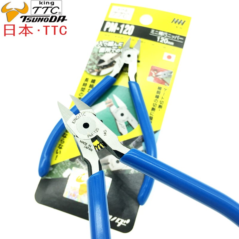 原装TTC水口钳PM-0电子斜嘴钳 精密模型塑料剪切工具
