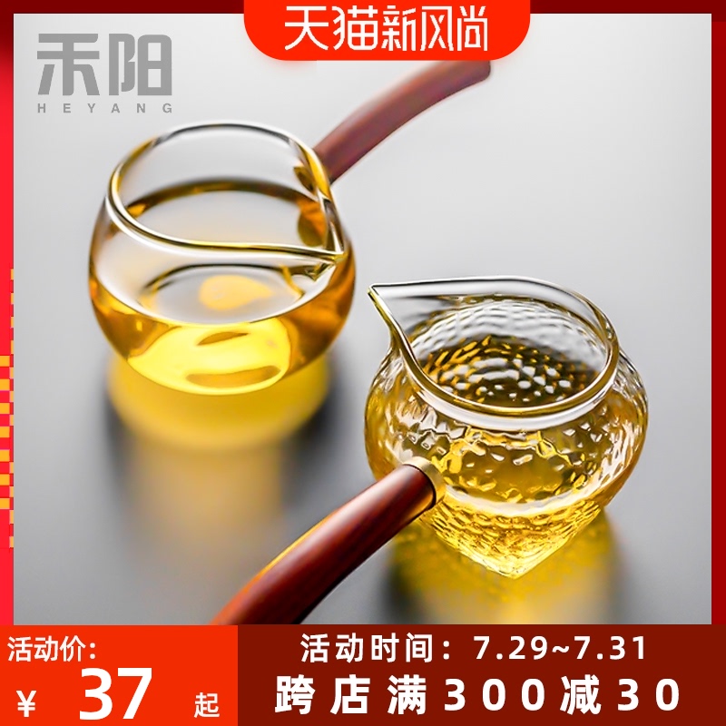 禾阳 玻璃公道杯侧把木把分茶公杯茶漏 倒茶器加厚大茶海耐热家用