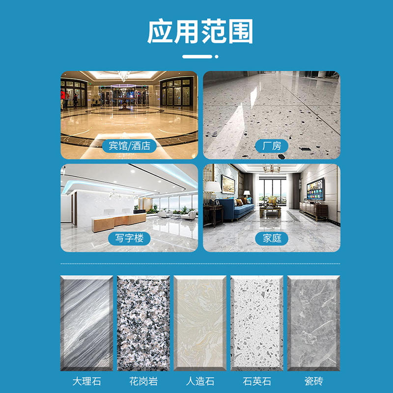 超亮云石蜡石材抛光蜡大理石地板瓷砖修复保养上光蜡护理蜡增光剂