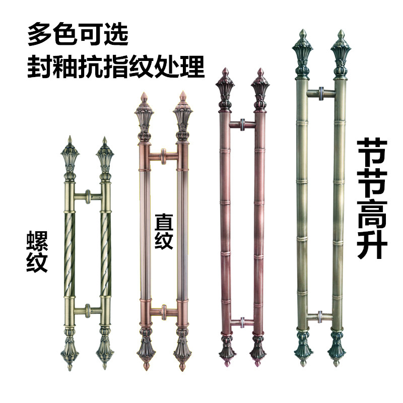 大门拉手 玻璃门拉手 仿古欧式大门扶手 红古铜色复古门把手