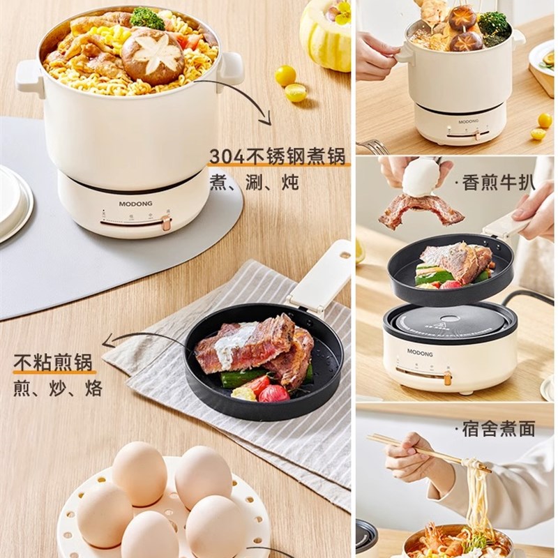 快煮锅多功能可携式两件式离式迷你小型电锅旅行出差宿舍蒸煮折叠