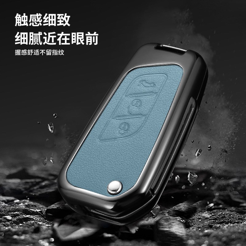 北汽绅宝x钥匙昌河q男Q 遥控x女ec5北京X3车钥匙包壳扣
