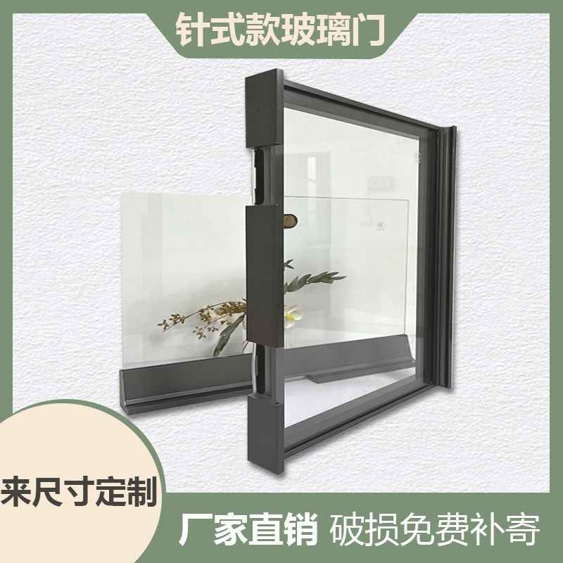 单边四边针式铰链铝合金钢化玻璃门衣柜门酒柜门书柜门定制