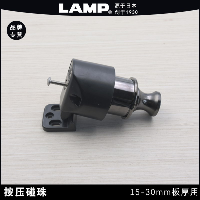 lmp蓝普暗藏拉手带可锁门弹跳按压暗拉抽屉按压拉手碰珠锁PKL-08