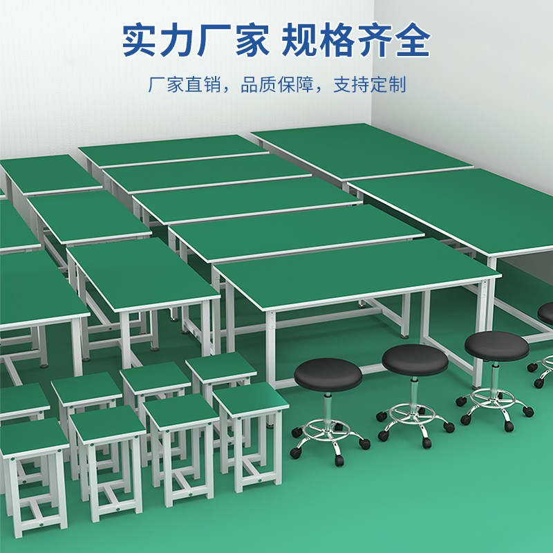 迪普顿工作台重型钳工台防静电工作台桌维修台实验室多功能工具台