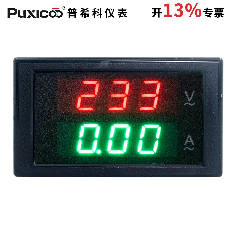 数码数显表交流电压电流检测仪数字显表头高精度DL85-202