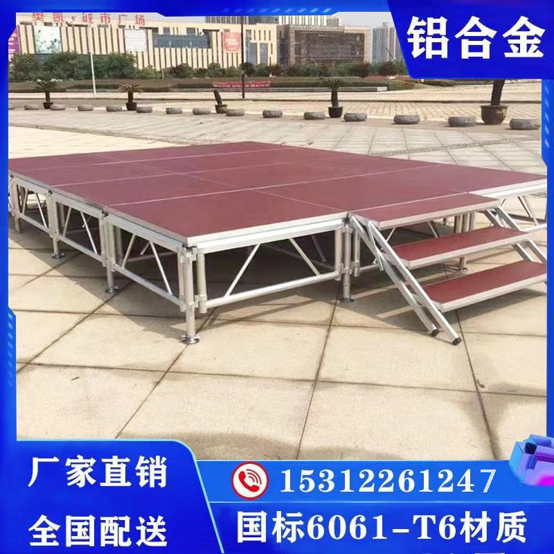铝合金舞台演出舞台灯光架升降活动舞台婚庆演出舞台铝合金舞台架