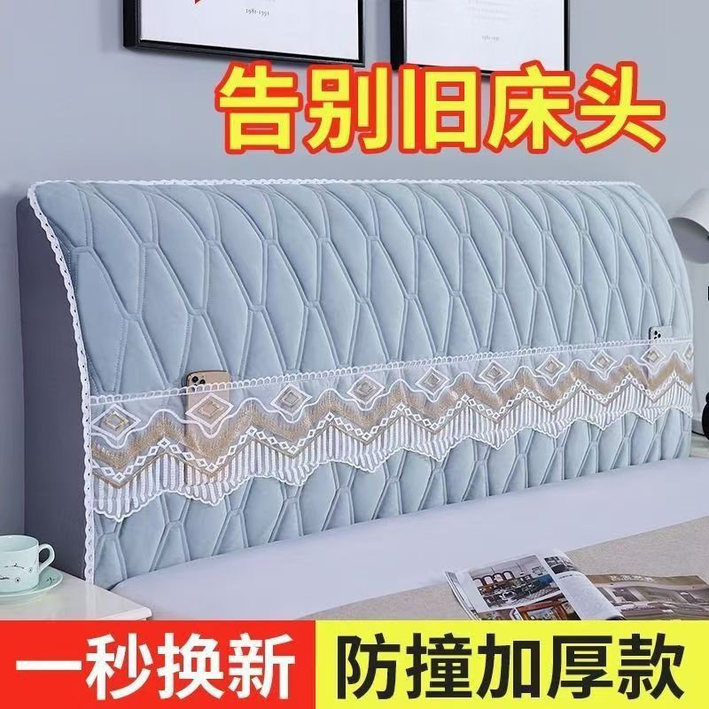 加厚全包床头罩套新款软包简约现代实木床硬板靠背夹棉防撞防尘套