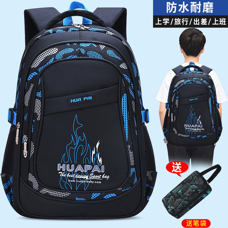 小学生儿童书包三到六减负护脊一年级女生男生防水轻便大容量背包