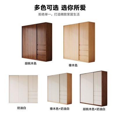 胡桃木色全实木ENF级定制推拉门衣柜家用卧室移门趟门橡木大衣橱