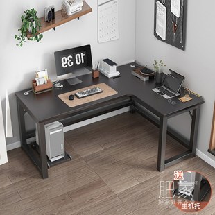 L型转角拐角角落书桌员工设计师办公桌省空间简易学习桌子MS3088