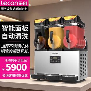 乐创雪融机商用单缸双缸三缸智能触屏多口味现调自助冰沙冷饮机